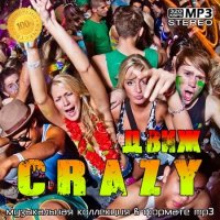 crazyДвиж (2020) MP3