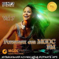 Ремиксы от MGDC FM Vol.7 (2020) MP3