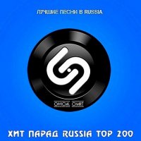 Shazam Хит-парад Russia Top 200 [03.10] (2020) MP3