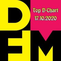 Radio DFM: Top D-Chart 17.10.2020 (2020) MP3