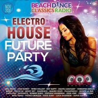 Electro House Future Party (2020) MP3