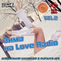 Зима на Love Radio Vol.2 (2020) MP3