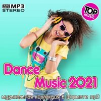 Dance Music 2021 (2021) MP3