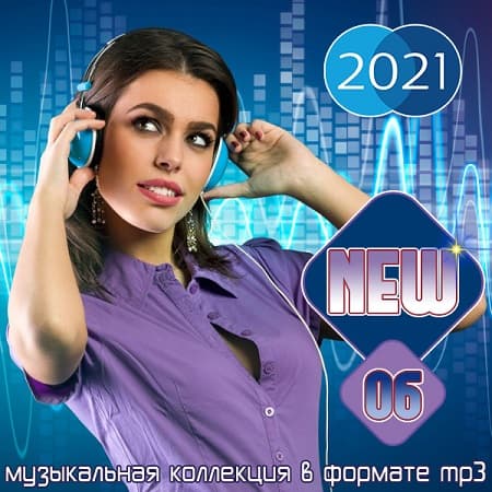 New Vol.06 (2021) MP3