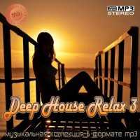 Deep House Relax 3 (2021) MP3