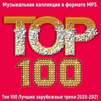 Топ 100: Лучшие зарубежные треки [2020-2021] (2021) MP3