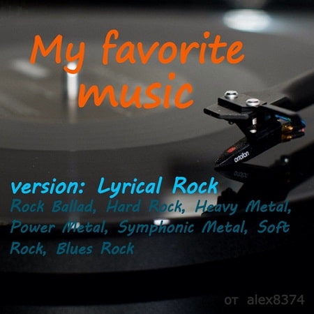 My favorite music: version Lyrical Rock (2021) MP3