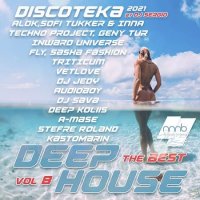 Дискотека 2021 Deep House - The Best Vol.8 (2021) MP3 от NNNB