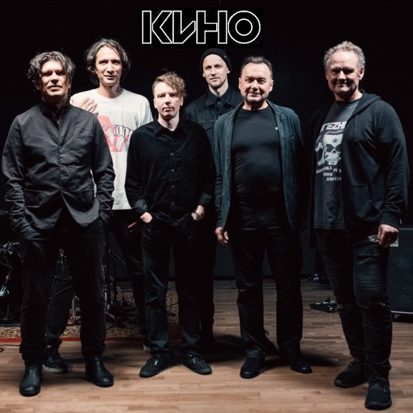 КИНО-Новое звучание