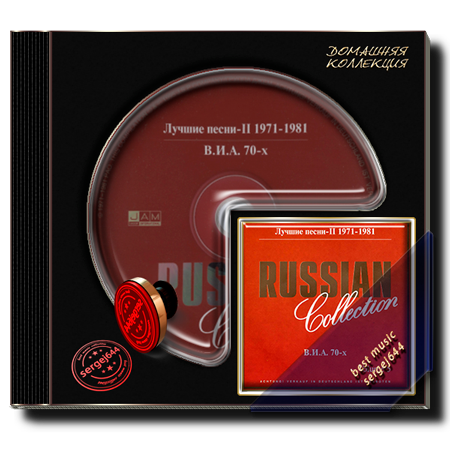 VA-Russian Collection vol. 1-6 (Limited Edition, 6CD) 1994 - 1997